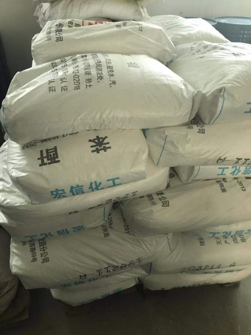 扬州回收羧纤维素库存过期多余产品
