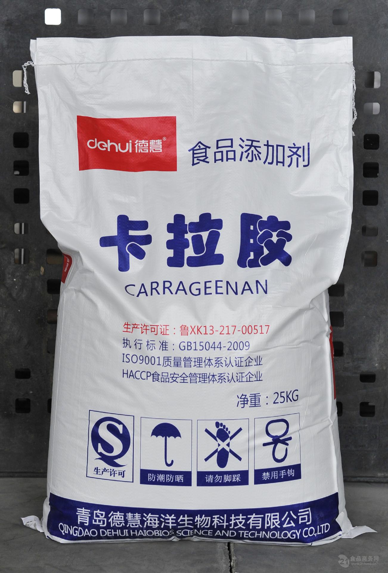 连云港回收硼酸水杨酸整桶半桶均可收购