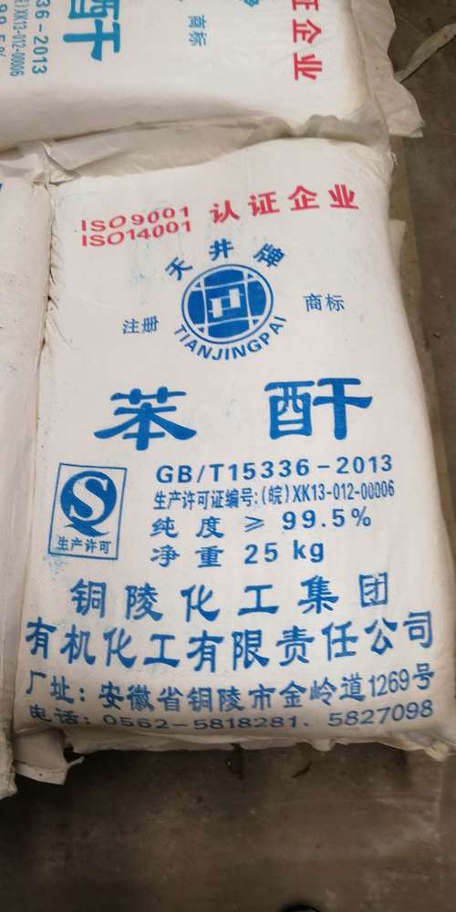 深圳回收双钠呆滞不用的原材料