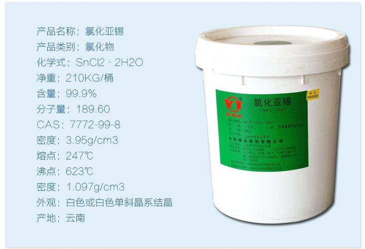 广州回收邻甲苯胺整桶半桶均可收购