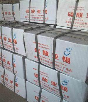 广州回收苏达山颜料免费估价上门收购