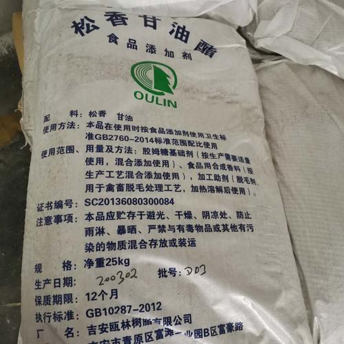 深圳回收精碘免费估价上门收购