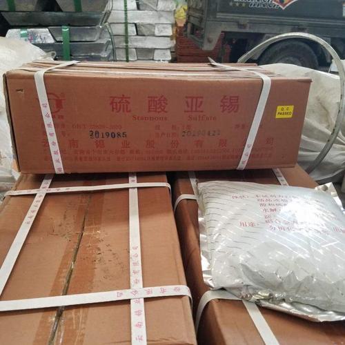 郑州回收橡胶助剂防老剂SP大量上门收购不限地区