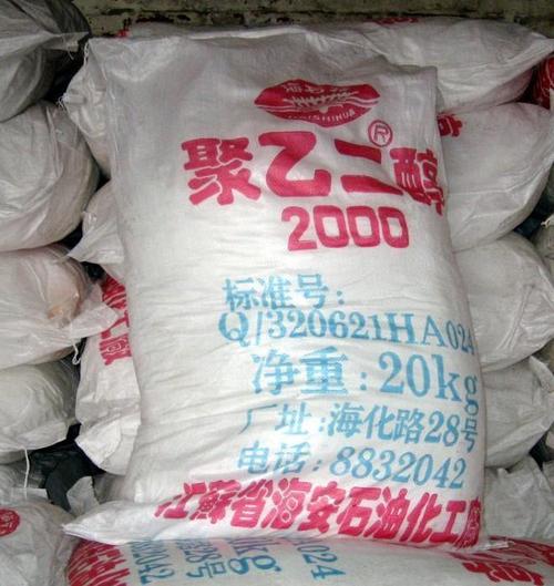 广州回收甘油三酯呆滞不用的原材料