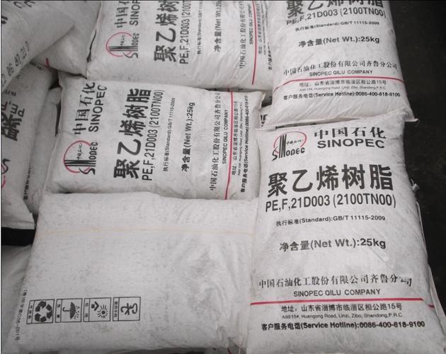 扬州回收溴化铵呆滞不用的原材料