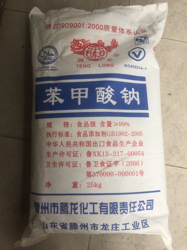 连云港回收分散剂库存过期多余产品
