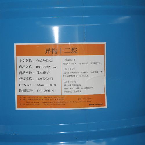 扬州回收电镀助剂整桶半桶均可收购