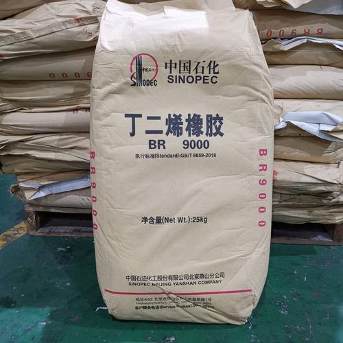 杭州回收溶剂丁酯免费估价上门收购