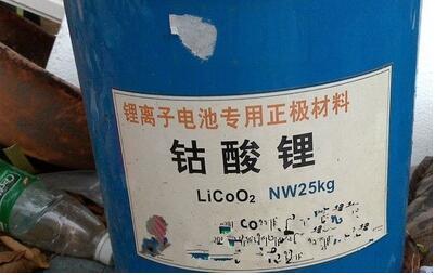 广州回收羟丙基纤维素本地厂家上门清理