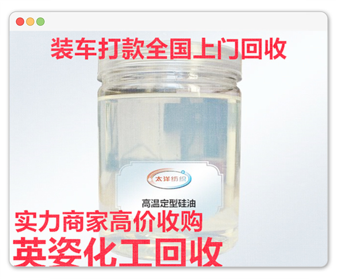 深圳回收橡胶助剂促进剂TMTD本地厂家上门清理