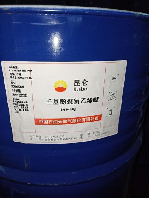 徐州回收乳化剂免费估价上门收购