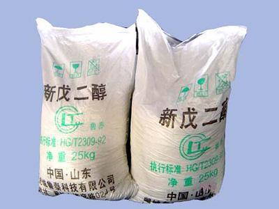 台州回收颜料喹吖啶酮PR-免费估价上门收购