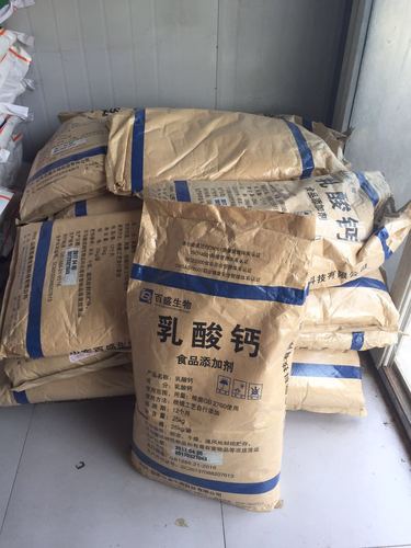 深圳回收橡胶助剂促进剂D本地厂家上门清理