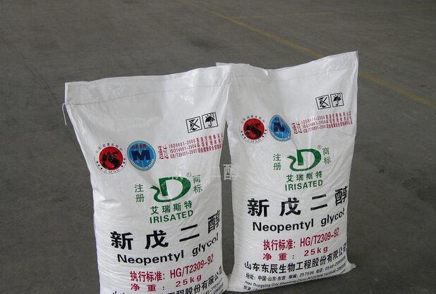 广州回收三四胺免费估价上门收购