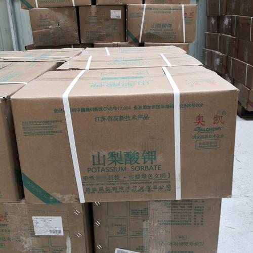 台州回收微晶蜡免费估价上门收购