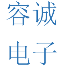 深圳市容诚电子材料有限公司