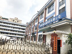 深圳市鑫光道科技有限公司