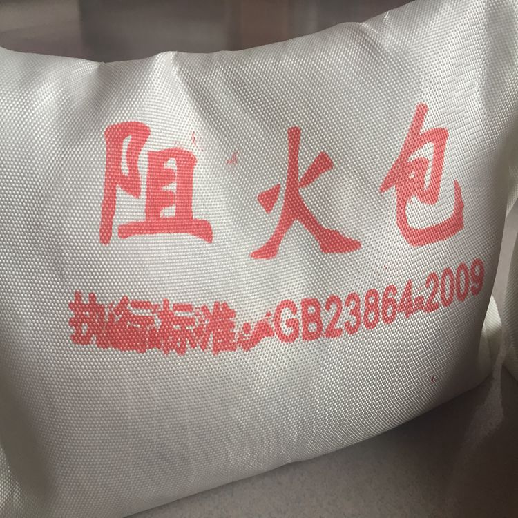 香港有机防火泥，防火堵料