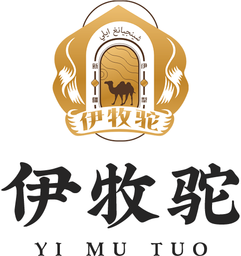 伊牧驼乳业集团(西安)有限公司