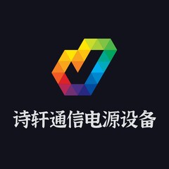 山东鲁源通信设备有限公司