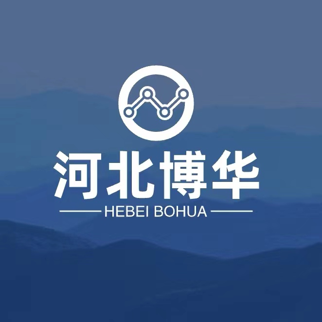 河北博华化工科技有限公司