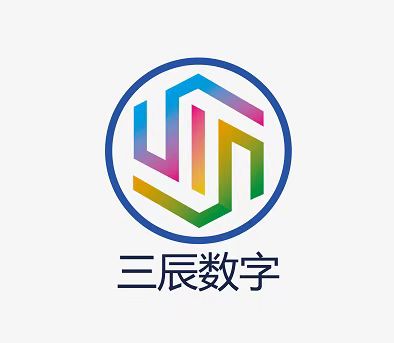 广州三辰数字科技有限公司