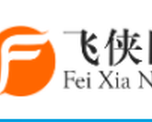 杭州飛俠網絡科技有限公司