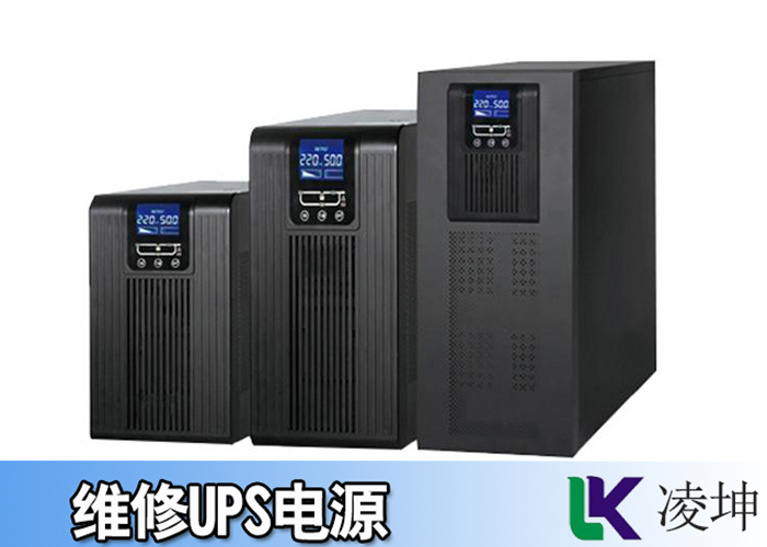 金武士大功率工业级UPS电源维修选择很重要