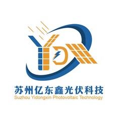苏州亿东鑫光伏科技有限公司