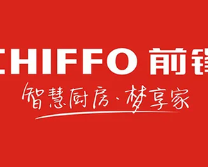 成都前鋒售后服務(wù)中心