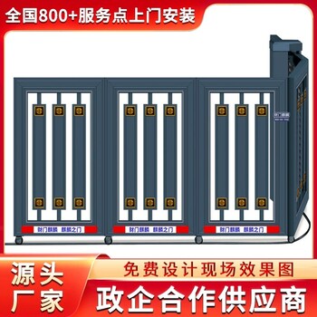 太康县电动伸缩门无轨段滑门生产厂家