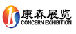 上海康森展览服务有限公司