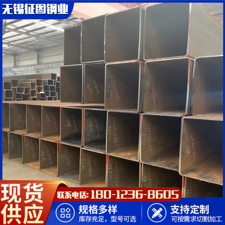 连云港Q355B方管厂家  钢梁柱用180x90x5切割零售