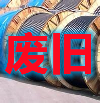 思茅回收廢舊光纜