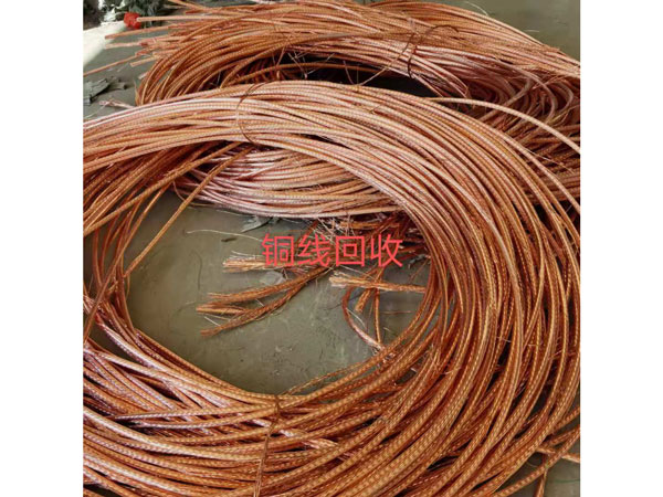 锦州铜芯电缆回收厂家电话