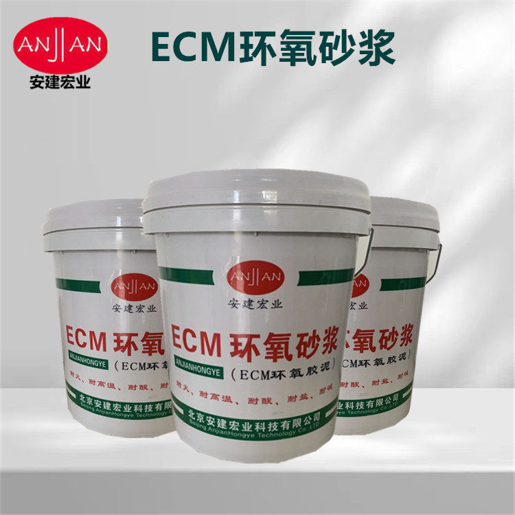 黄石ECM砂浆生产厂家