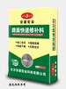 鄂州水泥路面修补料厂家批发