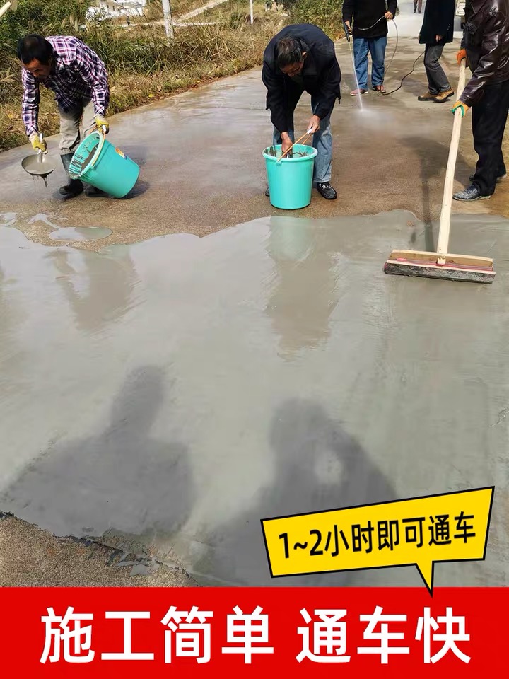 娄底水泥地面修补料供货商