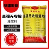 宜春速干水泥厂家支持送检