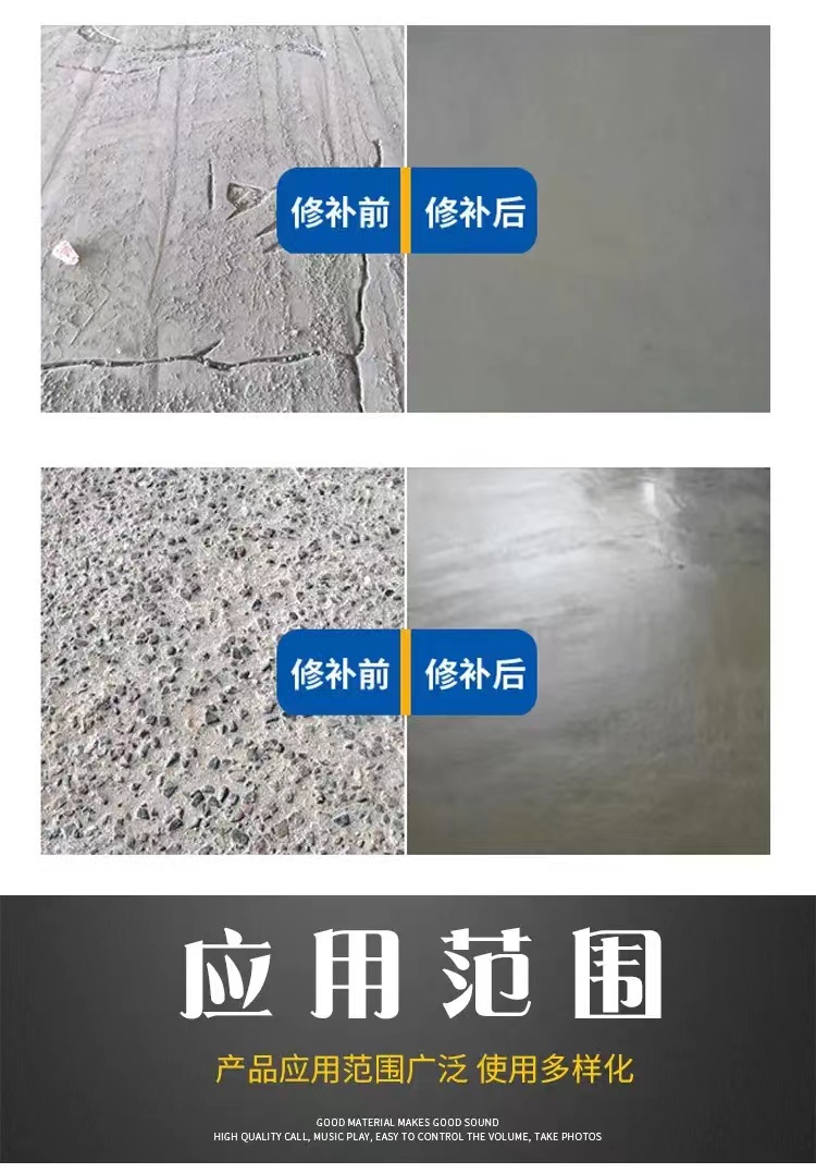 荆州耐久砂浆规格全国可发