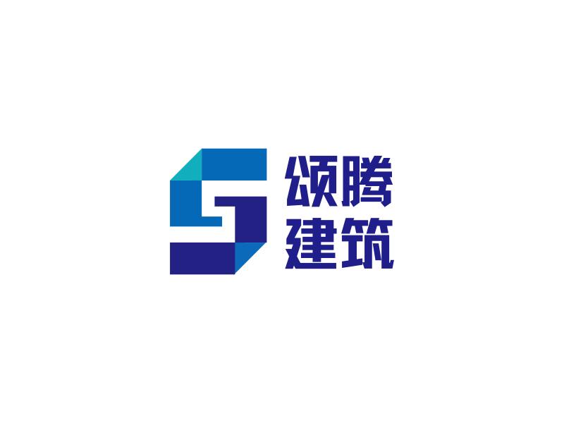 湖北颂腾建筑工程有限公司