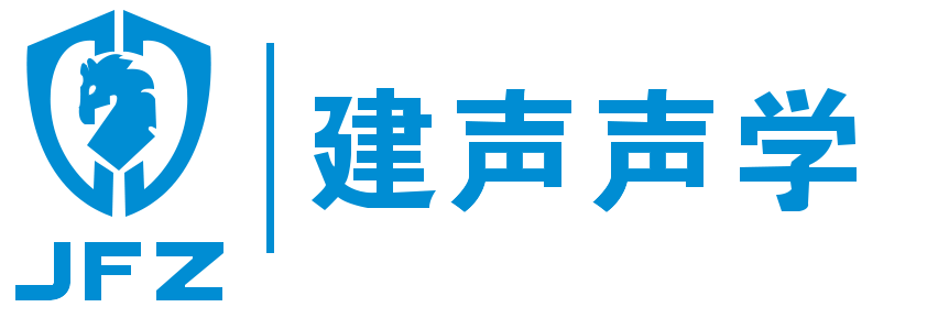 广州建声声学装饰工程有限公司