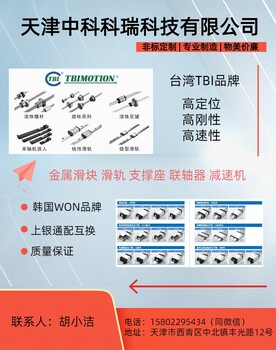 直线导轨上银HIWINHGH25CA