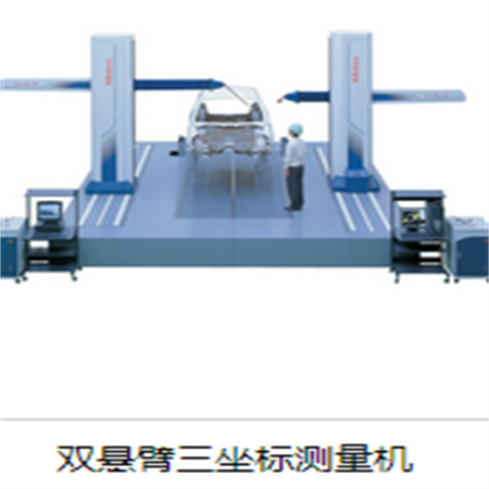 合阳坐标测量仪校准