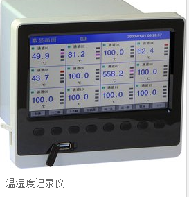 鄢陵县气体在线检测,仪器仪表检测