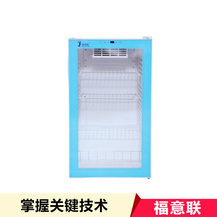 试剂恒温柜温度12-25℃有校准报告