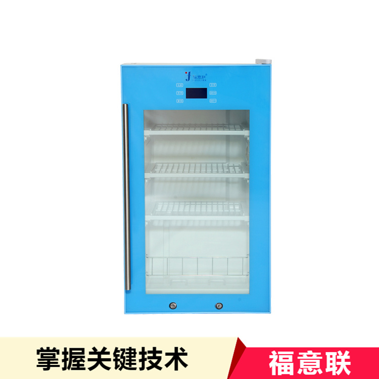 冷链室冷藏设备 （冰柜）