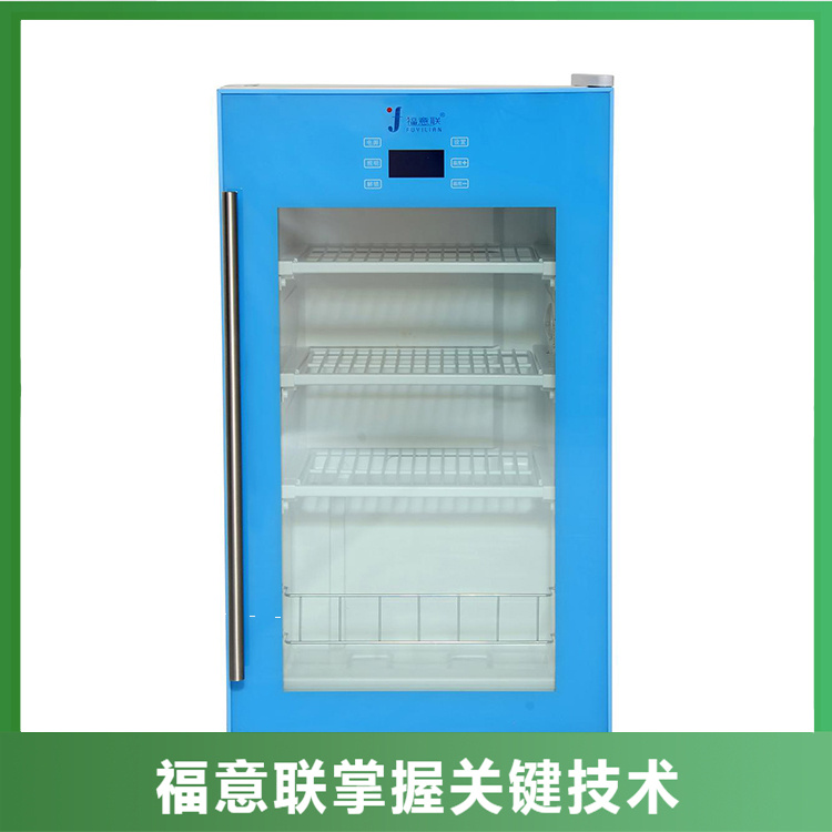 纯化水检验用的试剂试液 放2-8℃冰箱