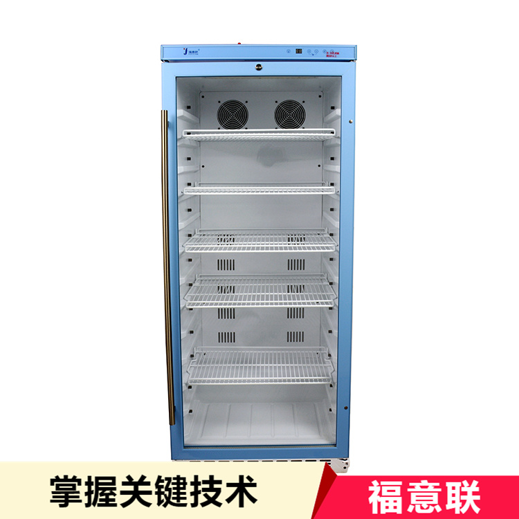 医用冷藏柜(储存0-4℃、药品)