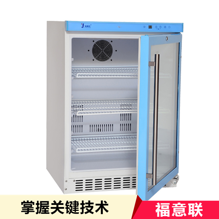 冰箱保存血液样品风冷福意联FYL-YS-230L控温范围2-48℃
